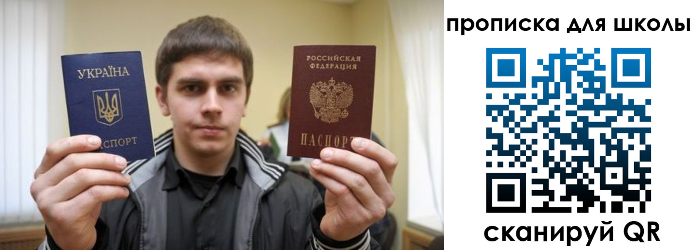регистрация для дет. сада в Боровичах