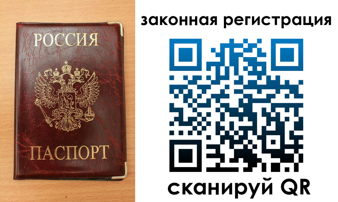 пропишу в квартире в Боровичах