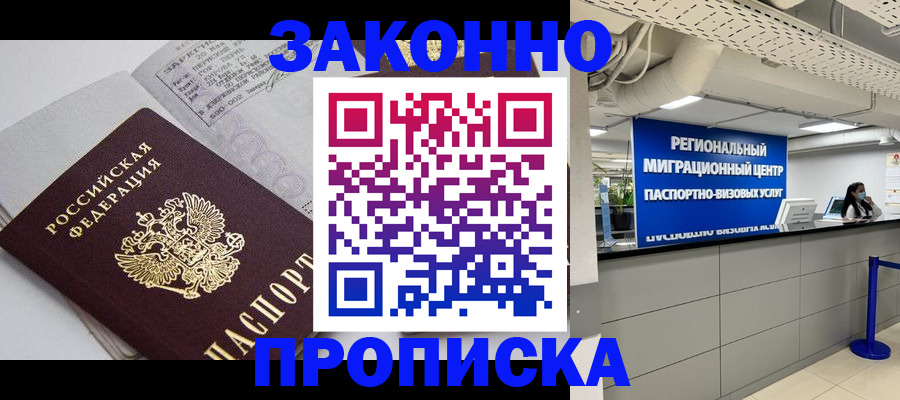 регистрация для школы в Боровичах