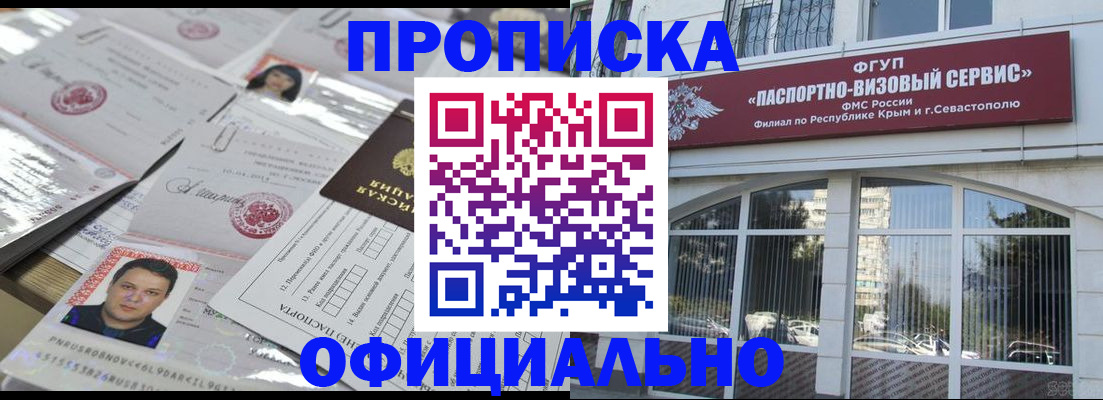 регистрация для дет. сада в Боровичах